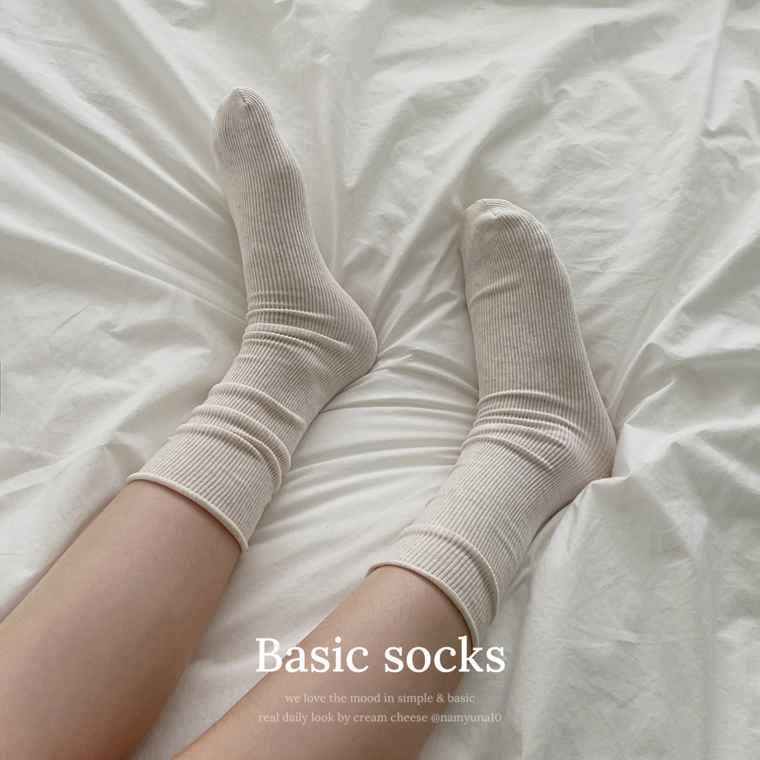 101 데일리 소프트 양말 - socks